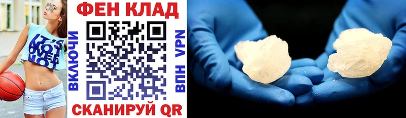 АМФ Premium дарнет шоп ссылка на мегу вход Дигора