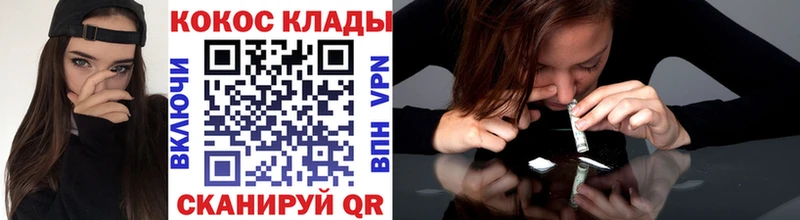 COCAIN 99%  купить закладку  Дигора 