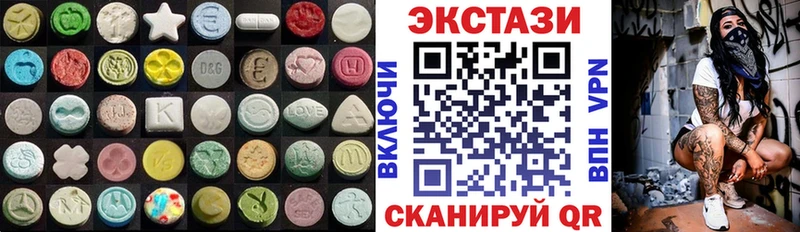 как найти наркотики  Дигора  Экстази таблы 