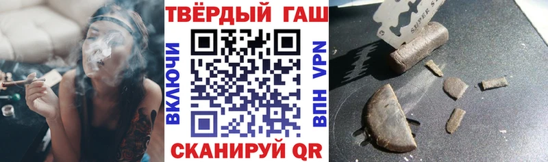 ГАШ хэш  как найти   mega   Дигора 