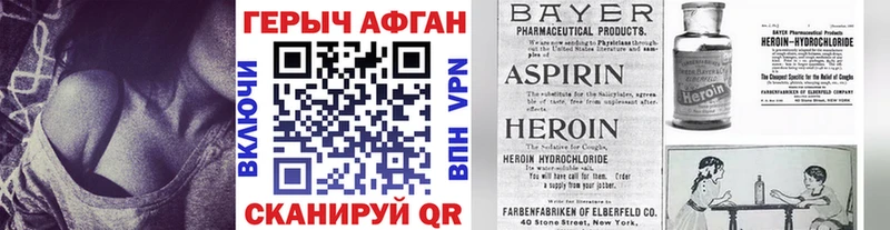 купить наркотики цена  Дигора  ГЕРОИН VHQ 