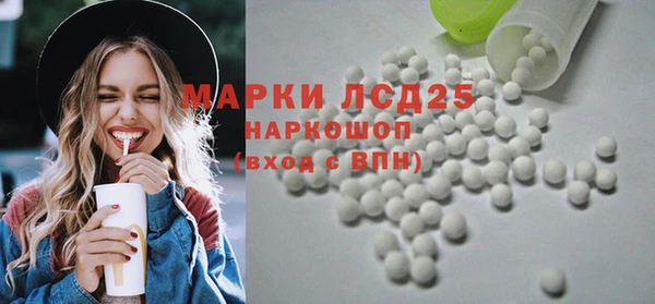 гидра Дмитровск
