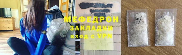 первитин Усолье-Сибирское