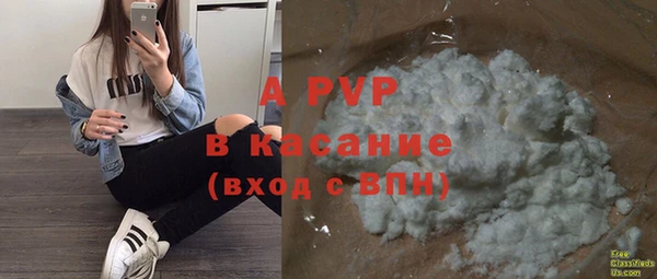 гидра Дмитровск