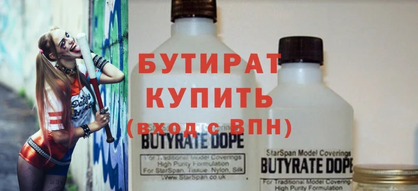 гидра Дмитровск