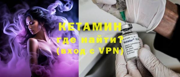 тгк Усинск