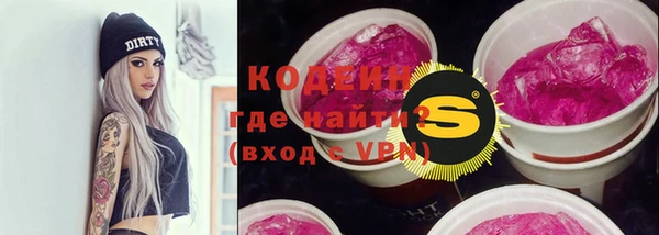 гидра Дмитровск