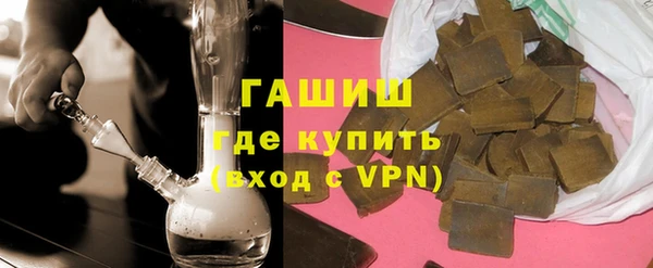 гидра Дмитровск