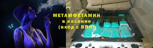 гидропоника Дмитров