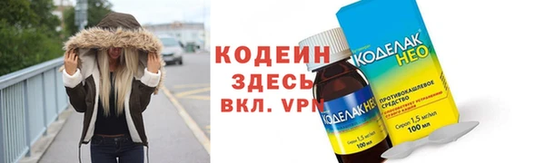 гидра Дмитровск