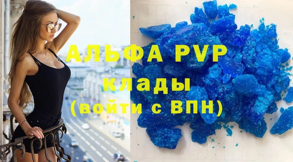 гидра Дмитровск