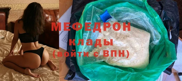 гидра Дмитровск
