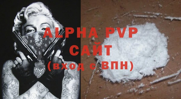 гидра Дмитровск