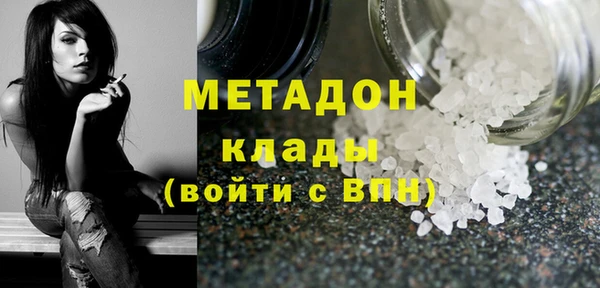 гидра Дмитровск