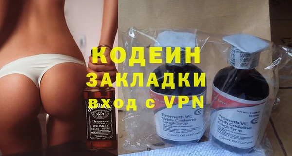 гидра Дмитровск