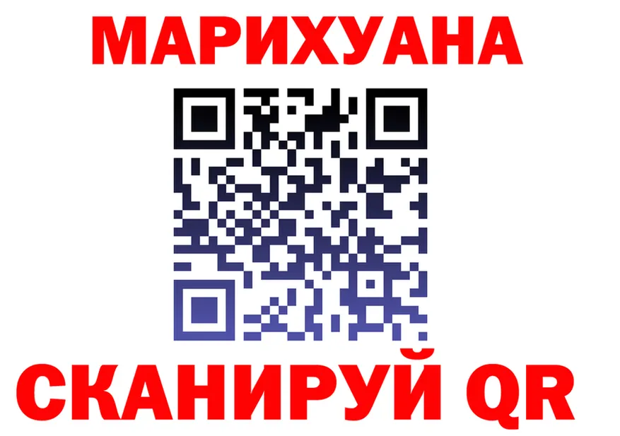 Cannafood марихуана tor это MEGA Дигора