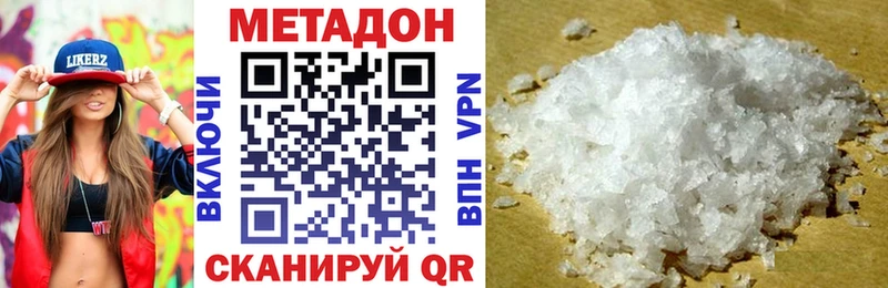 Метадон мёд  цена наркотик  Дигора 