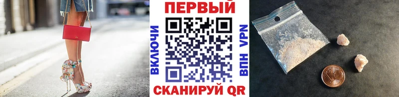 кракен вход  Дигора  МЕТАМФЕТАМИН Methamphetamine 
